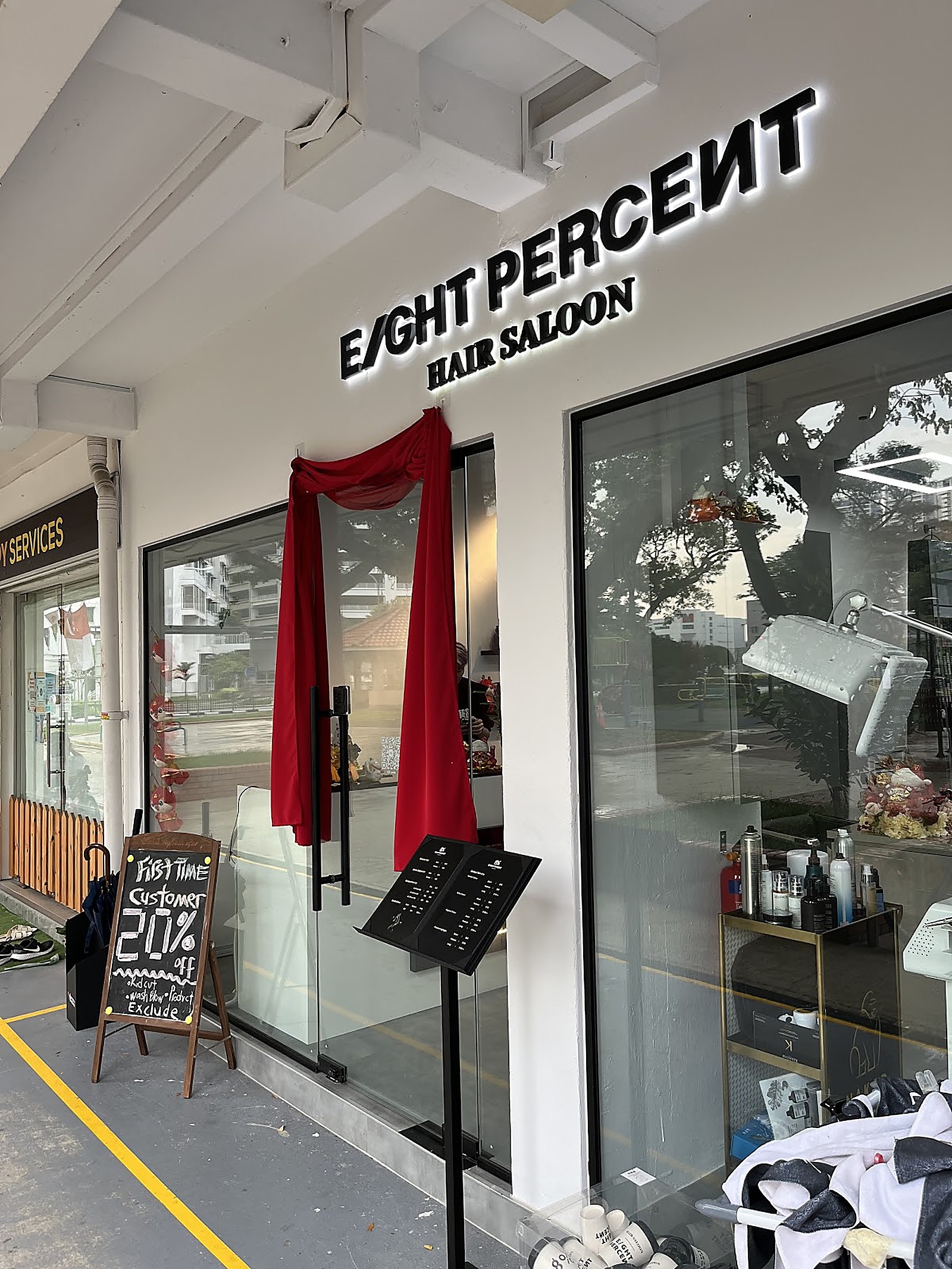 Salon storefront entrance at Blk 128 Lor 1 Toa Payoh