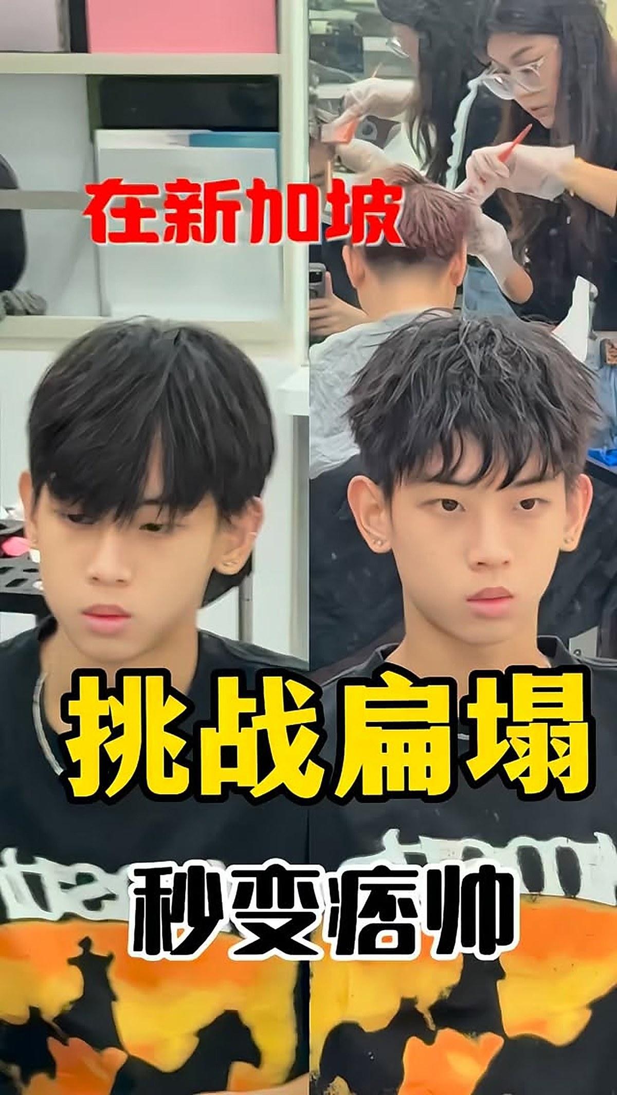 Young boy's haircut — before and after styling at HAVA Hair