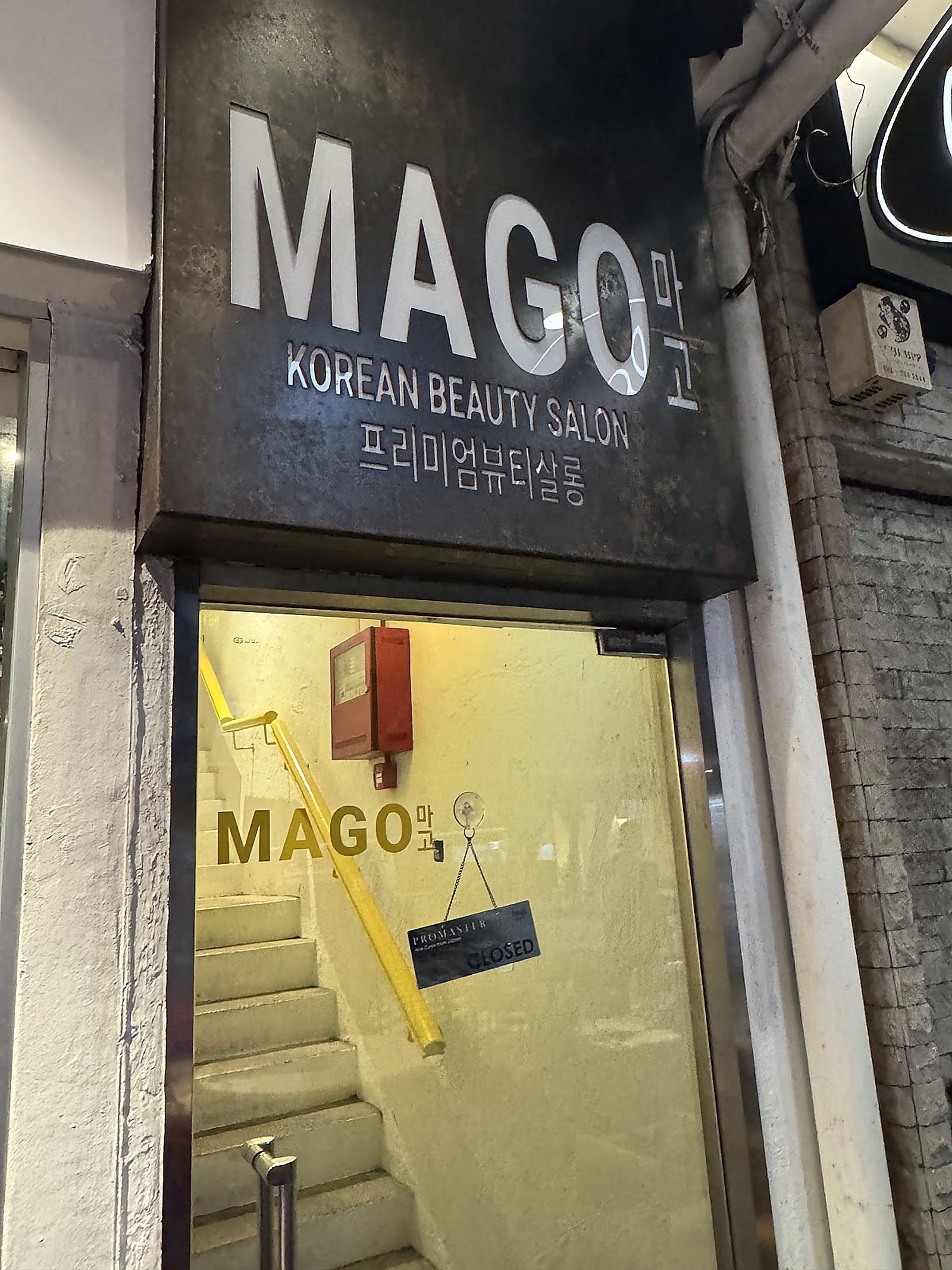 Mago Korean Beauty Salon shopfront on Lor Mambong, lit at night