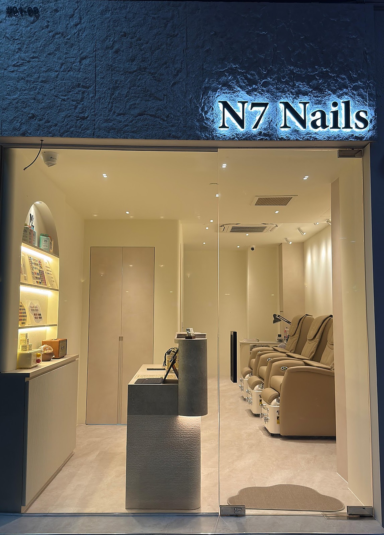 Modern nail salon interior at N7 Nails — soft, gallery-like space