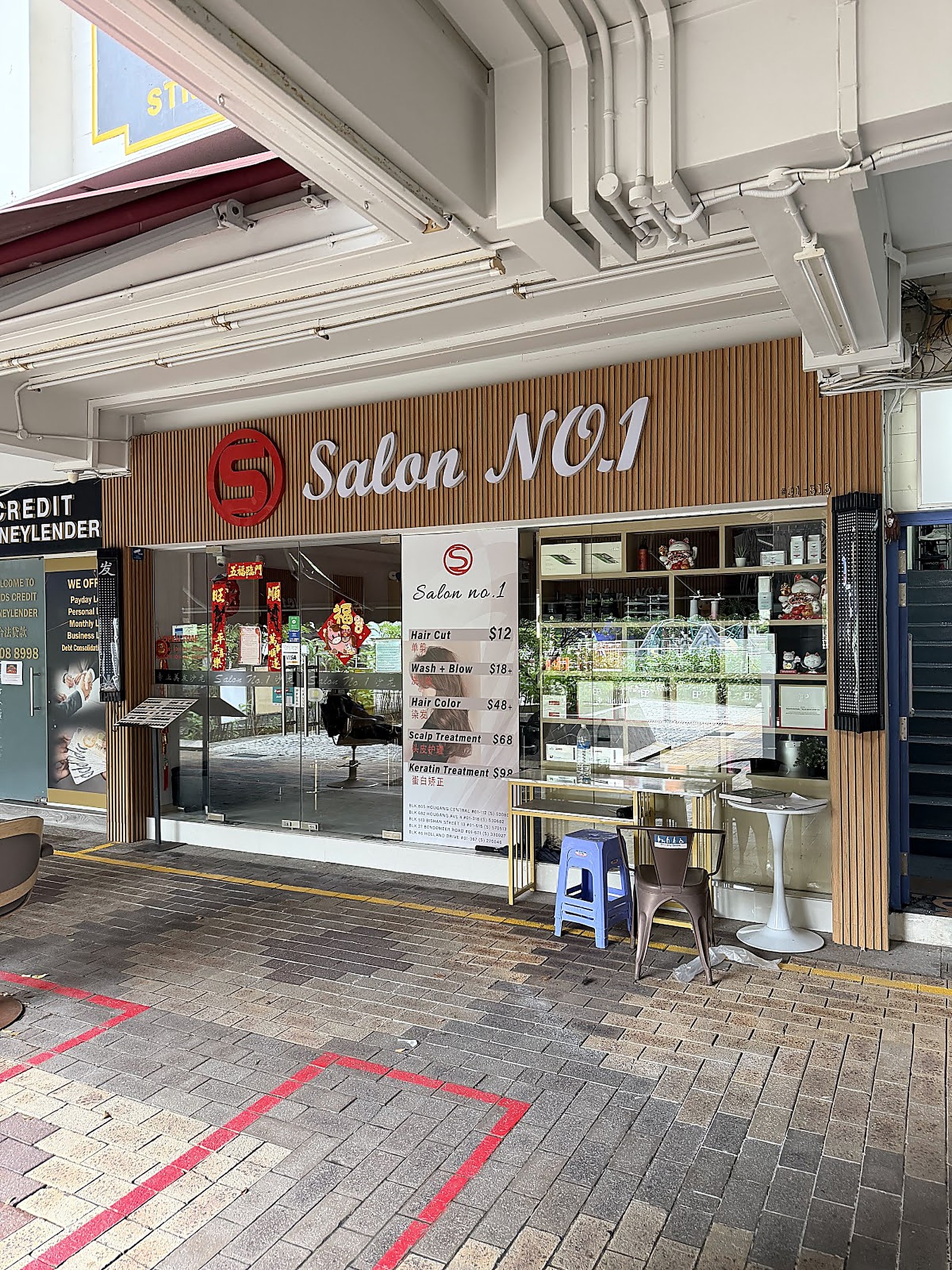 Salon storefront exterior signage in Bishan
